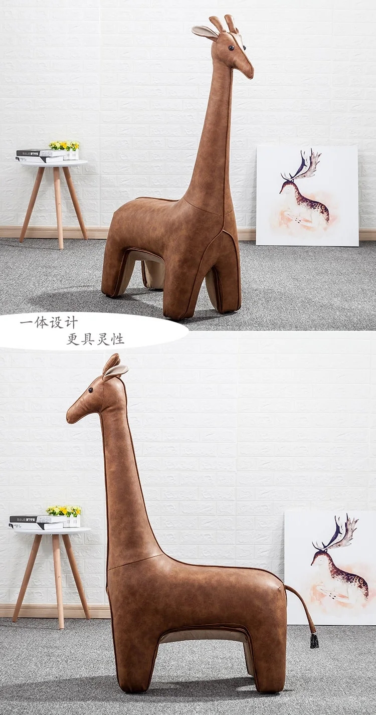 125 см(4") высота табурета жирафа/95 см(37") Длина, высота сиденья 47 см(1")/искусственная кожа PU