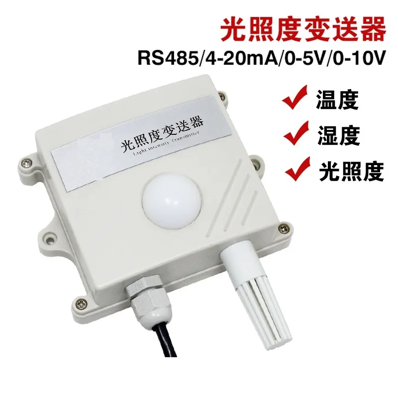 

Luminance transmitter 485 output temperature and humidity light three in one sensor two development light transmitter