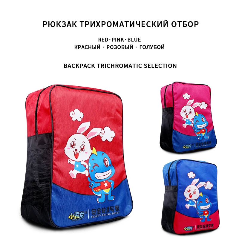 Игрушка спортивная для От 3 до 6 лет школьные ранцы мальчиков девочек