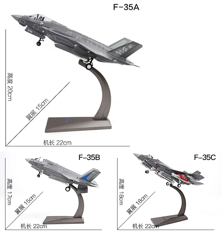 1/72 модель самолета USAF F-35A F35B F35C Lightning II Joint Strike Fighter литой металлический самолет модель игрушки для детей подарок