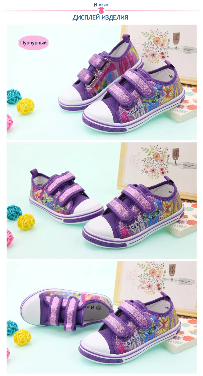 (Отправить от России) Mmnun 2018 детей Обувь модная одежда для девочек осень Детская обувь для девочек принцессы детская обувь для Обувь для