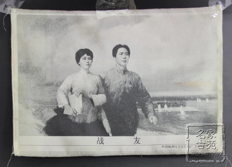 

Free shipping Mao Zedong black and white silk Oriental red silk factory revolution Comrade poster portrait embroidery machine