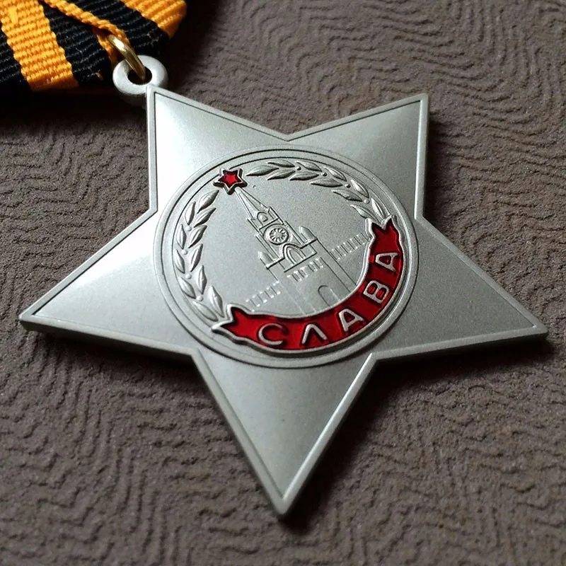 Военная медаль СССР 3-го класса орден славы СССР CCCP медали России металлические значки