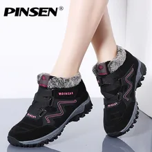 PINSEN/; модная зимняя женская обувь; высококачественные Нескользящие зимние сапоги; теплые плюшевые водонепроницаемые женские ботильоны на меху