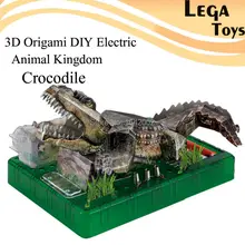 3D оригами DIY Электрический царство животных крокодил, электрическая схема Бумага науки Наборы для детей, DIY головоломки Бумага науки модель игрушки