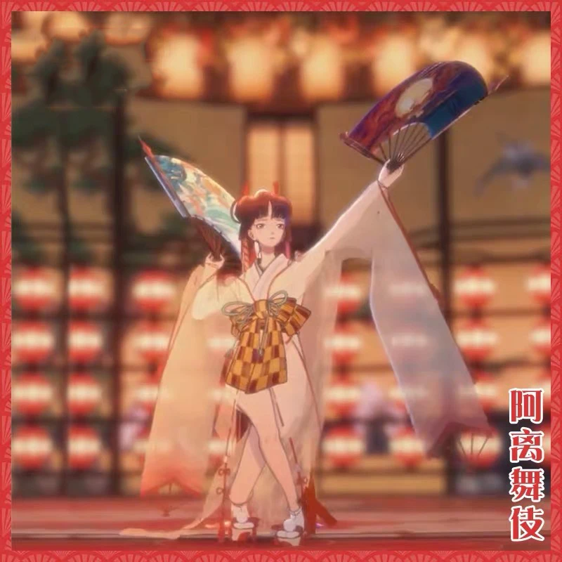 Игра Onmyoji SSR Shiranui униформа для дайвинга Али костюм косплея ролевая игра унисекс