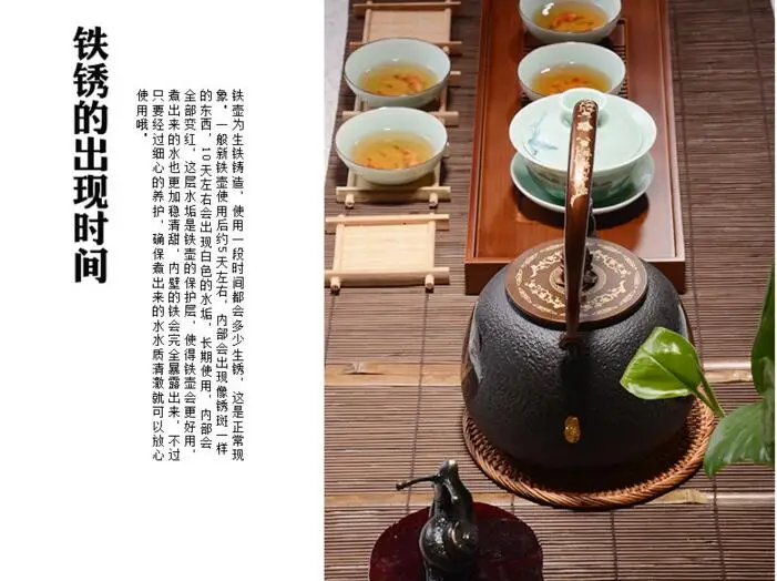 Стиль 1.2L Южной Китай декорации инкрустированные чугунок руководство без покрытия чугунный чайник японский чайник
