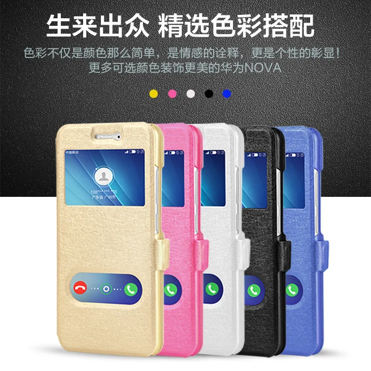 100 Pc/lot Quick View Open Window Flip Case Leather Cover For Huawei Nova 2S Phone Cases Multi-Color | Мобильные телефоны и