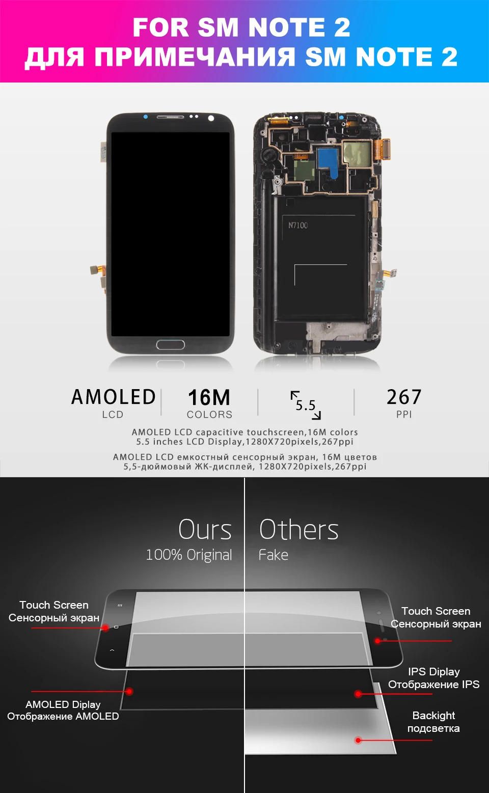 samsung-note-2-n7100-xiangqing_01