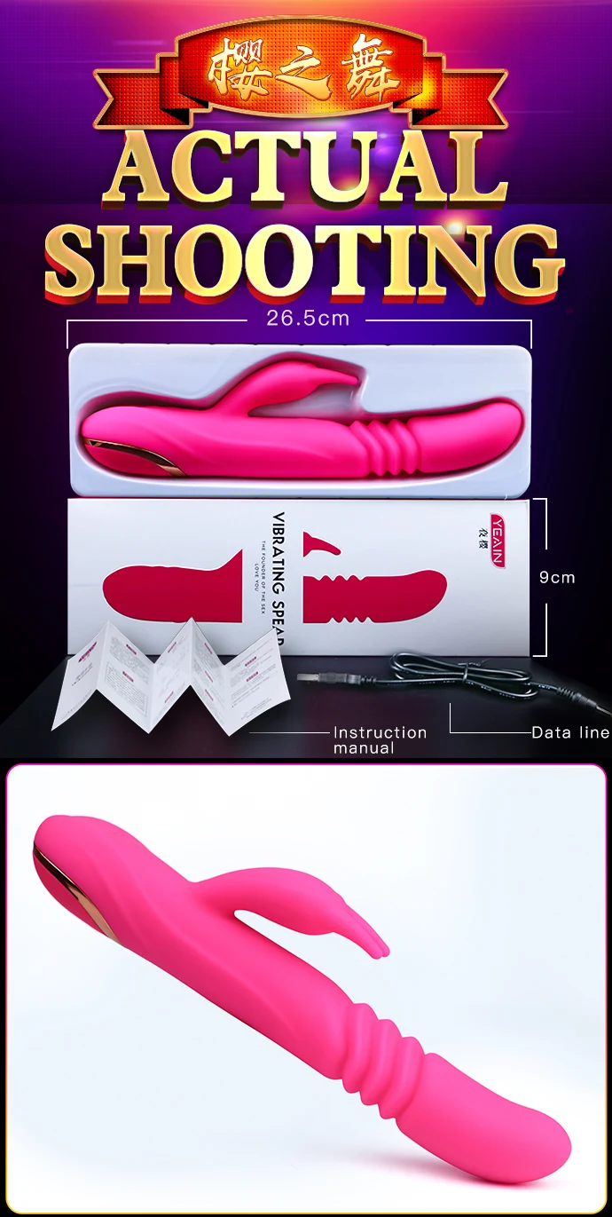sex vibrating urethral sound-15_01