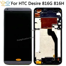 Nueva pantalla LCD para HTC Desire 816G 816H, pantalla LCD con ensamblaje de digitalizador táctil con marco para HTC 816G 816H