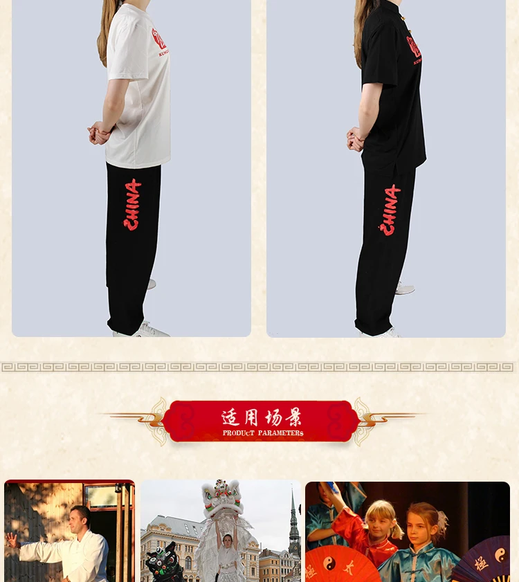 中国圆领_18