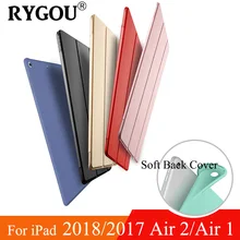 Для iPad 9,7 чехол, силиконовый мягкий чехол из искусственной кожи с подставкой, умный защитный чехол для iPad Air/iPad Air 2 Чехол