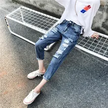 JUJULAND женские джинсы с дырками Осенние новые модные повседневные свободные джинсы плюс размер высокая талия линии шаровары 8888