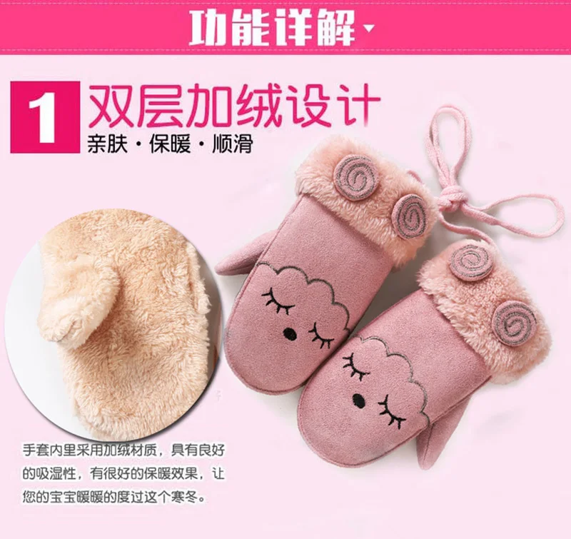 Fashion Lovely Children's Winter Thick Cashmere Warm Cartoon Rabbit Bear Suede Leather Gloves Boy/Girl Faux Sheepskin Glove 100A mens suede gloves