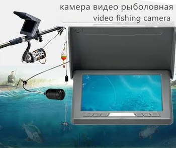 

Pupopan 5" Inch HD Underwater Fishing Video Camera Kit IR LED Video Fish Finder 20M FISHFINDER ICE FISHING