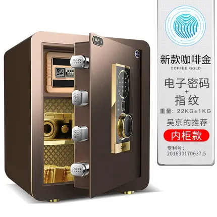 New Arrival Strong prying-resistant home safe coded fingerprint electronic storage cabinets full steel household wall strongbox - Цвет: coffee gold color
