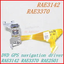 Matsushia DVD лазерный RAE3370 RAE3142 RAE2501 навигационный Объектив Оптический Пикап для B9010 B9004 VW Mercedes автомобильный dvd audi