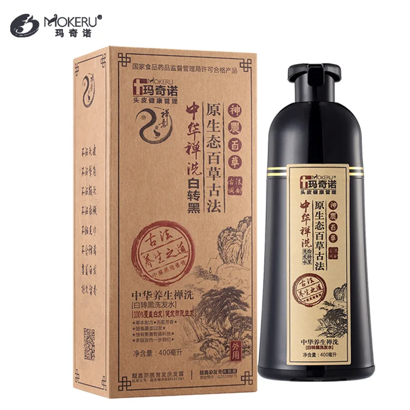 Mokeru Herbal Essence Natural Fast Dye White Grey Hair Removal Dye Coloring Black Hair Color Dye Shampoo for Woman Men Mokeru Herbal Essence Natural Fast Dye White Grey Hair Removal Dye Coloring Black Hair Color Dye Shampoo for Woman Men