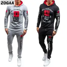 ZOGAA для мужчин спортивный костюм Фирменная Новинка Мода 2 Запчасти толстовка с капюшоном и спортивные брюки для девочек комплект из двух