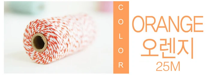 25 м 1.5-2 мм Красочные хлопок шнур DIY ручной декоративные Шнуры крученой хлопковой веревки для подарка упаковка CD18 - Цвет: Orange White 25m