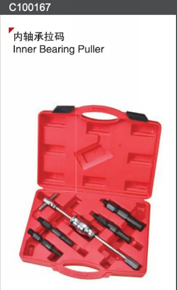 

high quality INNER BEARING PULLER mechanical hand tools NO.XT1149