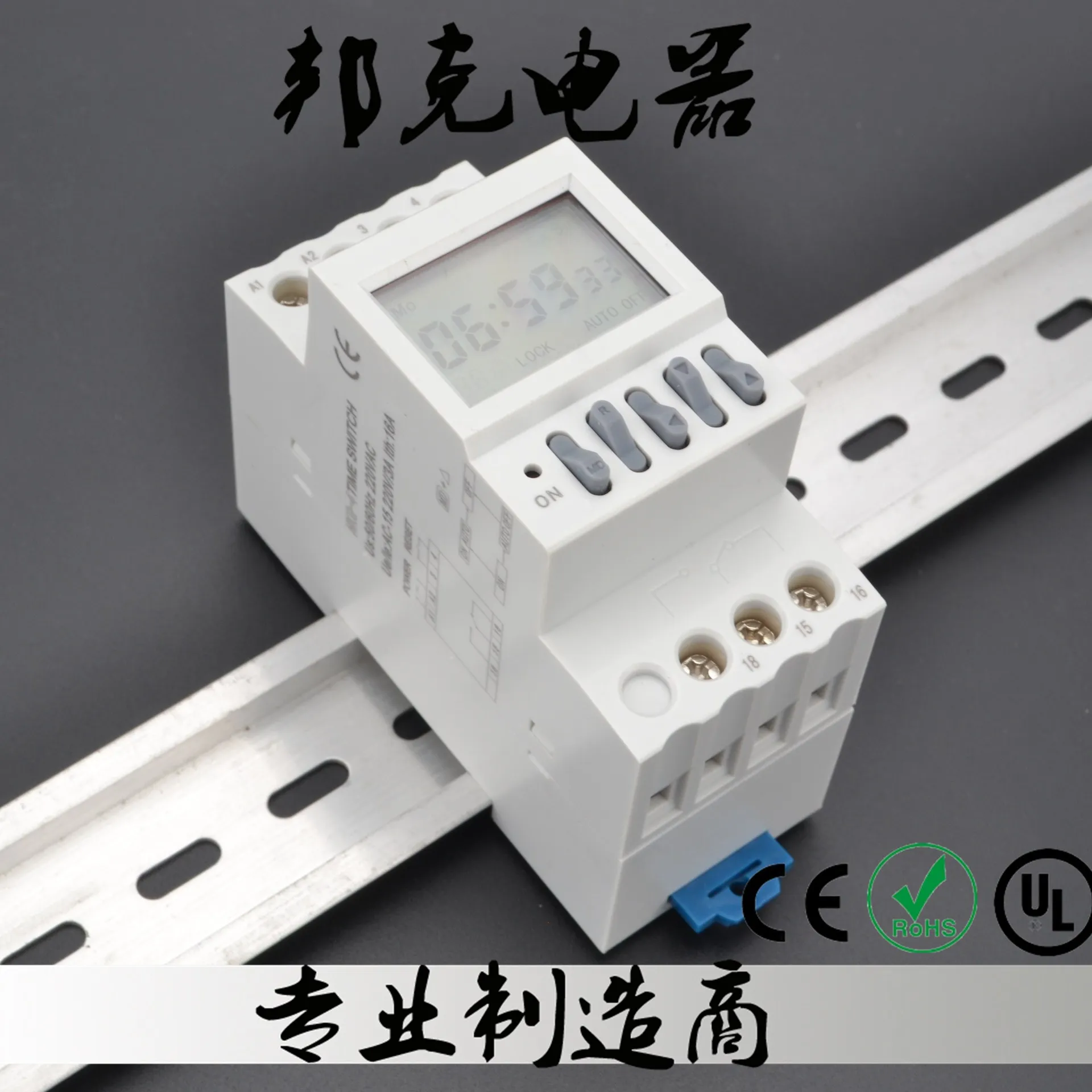 

NKG-5 LCD infinite cycle timer Microcomputer Programmable Timer Din Rail Street Lamp Controller Digital Time Switch din Relay