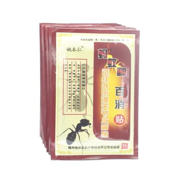 

32Pieces=4Bags Body Pain Relief Orthopedic Plasters Medical Muscle Aches Pain Relief Patch Muscular Fatigue Arthritis D1434