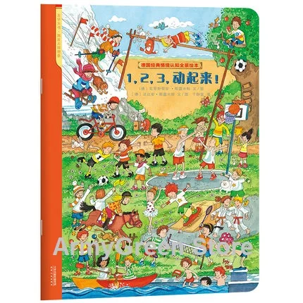 Книга китайская с 9 книгами Германия винель Буш без слов цветная картина