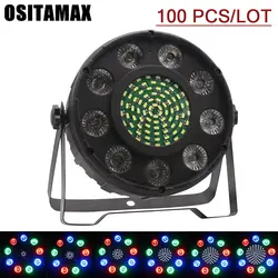 Профессиональный светодиодный сцены 9 шт х 4 W 4in1 LED PAR-прожектор RGB DMX эффект освещения DMX512 светодиодный плоский для DJ Дискотека KTV