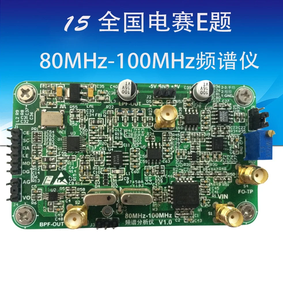 

The 80MHz-100MHz spectrometer adjusts the locked-loop local oscillator