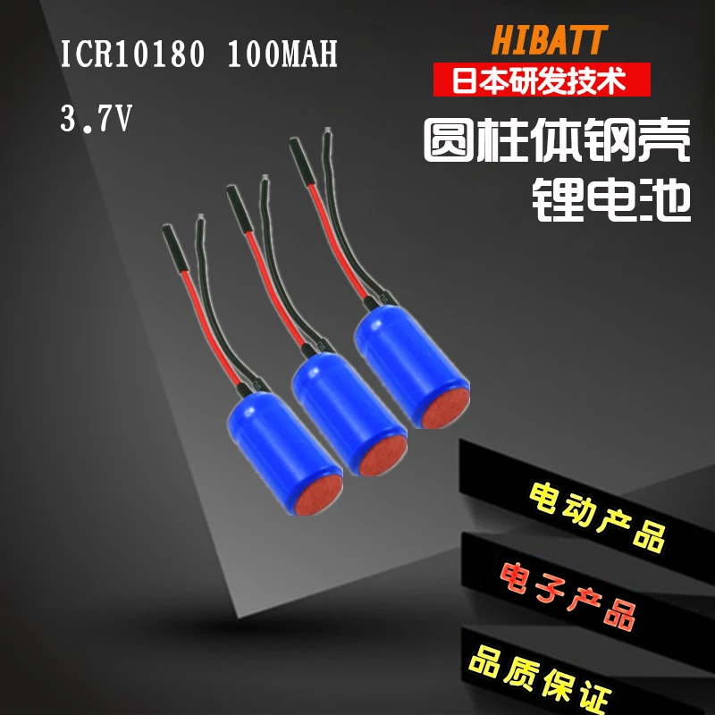 ICR10180 100 мач 3 7 в литиевая батарея 186501850018350 1450010440 перезаряжаемая литий-ионная |