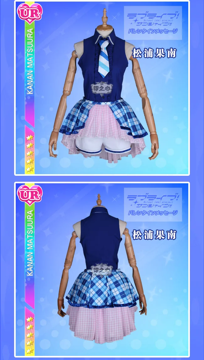 Lovelive Sunshine Aqours платье после школы аркадная игра косплей костюм Руби диа Рико танцевальный костюм Карнавальная форма на заказ