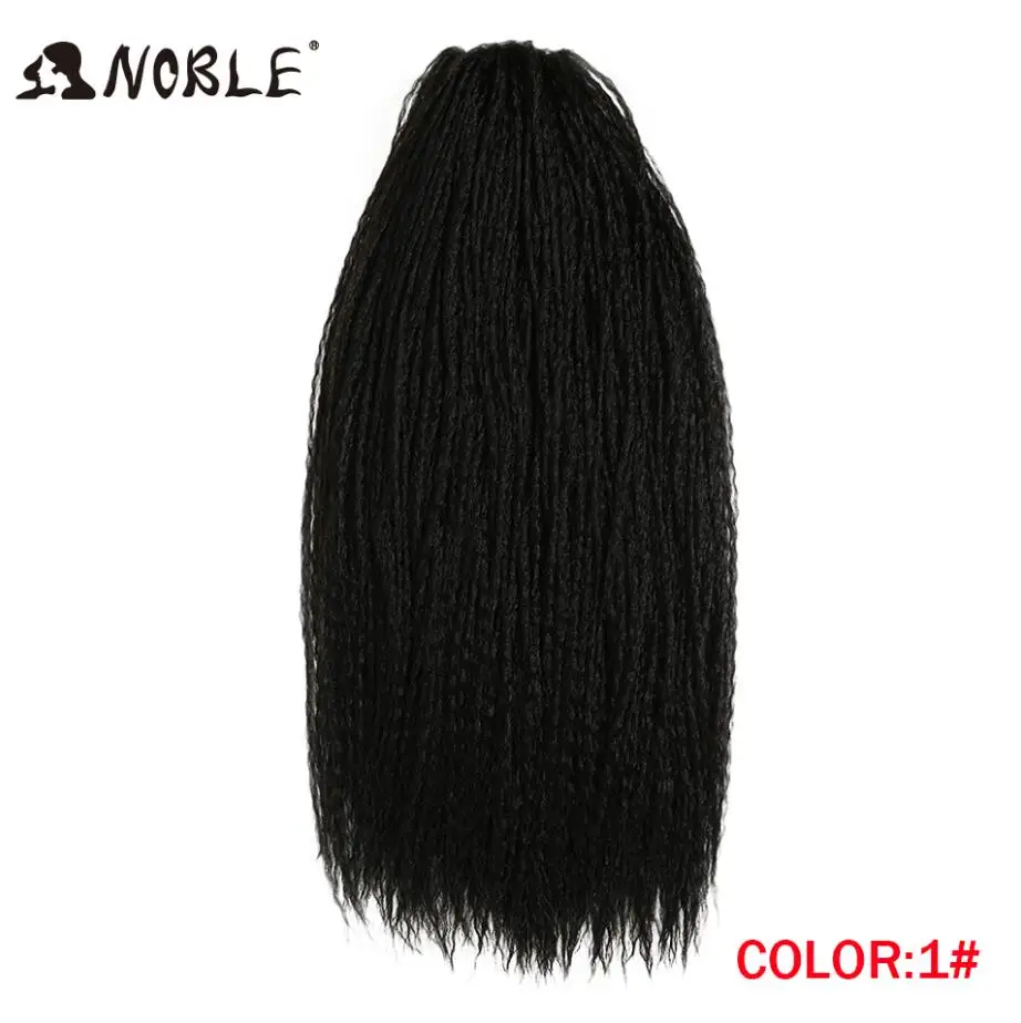 Благородные афро кудрявые супер длинные 28 дюймов 120 г синтетические вплетаемые волосы Омбре пряди для наращивания вьющиеся волосы - Цвет: #1