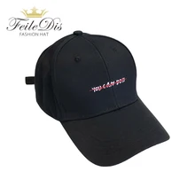 [FEILEDIS] хлопковая бейсболка женская повседневная шапка для мужчин с вышитыми буквами женские и мужские шапки козырек LR-17