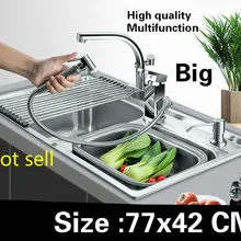 Высокая емкость мыть овощи многофункциональный большой двойной кухонный паз раковина 304 нержавеющая сталь 770x420 мм