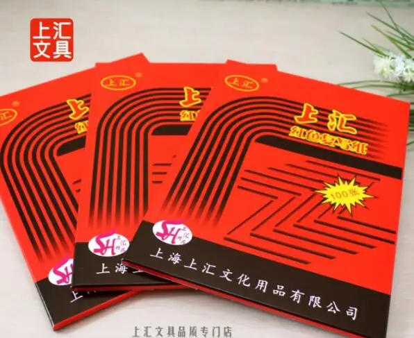 

100pcs/pack 8K double-sided red carbon paper 25.5X37cm