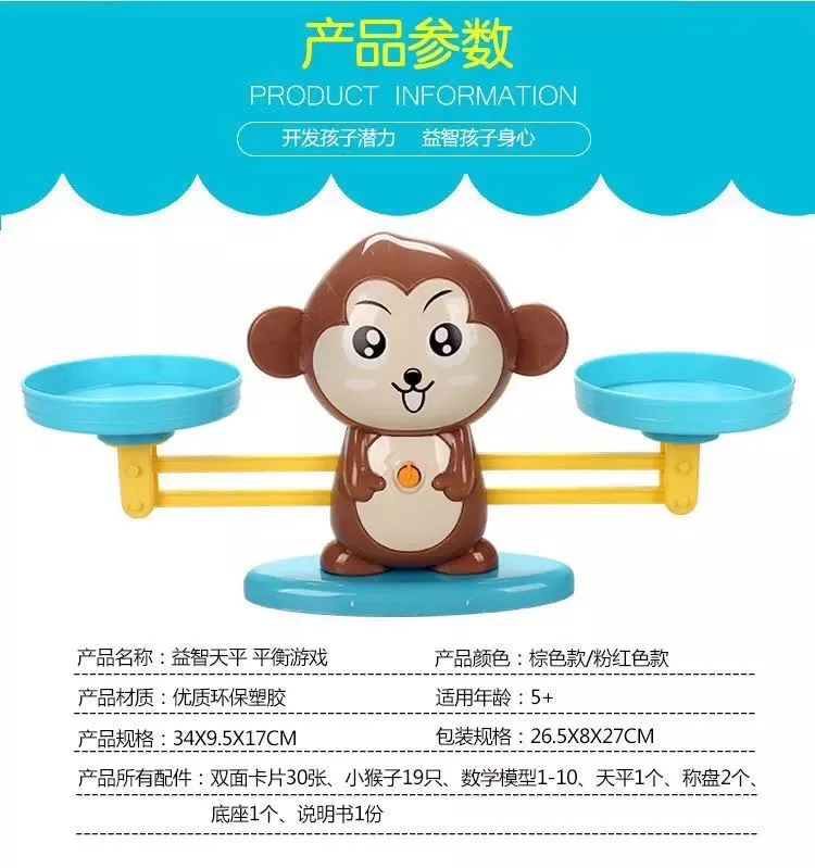 Jogo de Tabuleiro Jogo de Matemática Macaco Equilíbrio Montessori Brinquedo Balanceamento Escala Número Jogo Crianças Aprendizagem Precoce Brinquedos 3 Macaco equilíbrio jogo de tabuleiro montessori brinquedo