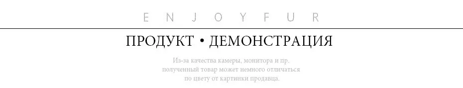 ENJOYFUR зимние шапки для девочек для Для женщин реальный меховой помпон шапки шапочки Новинка; для женщин Стиль шерстяные вязаные шапки
