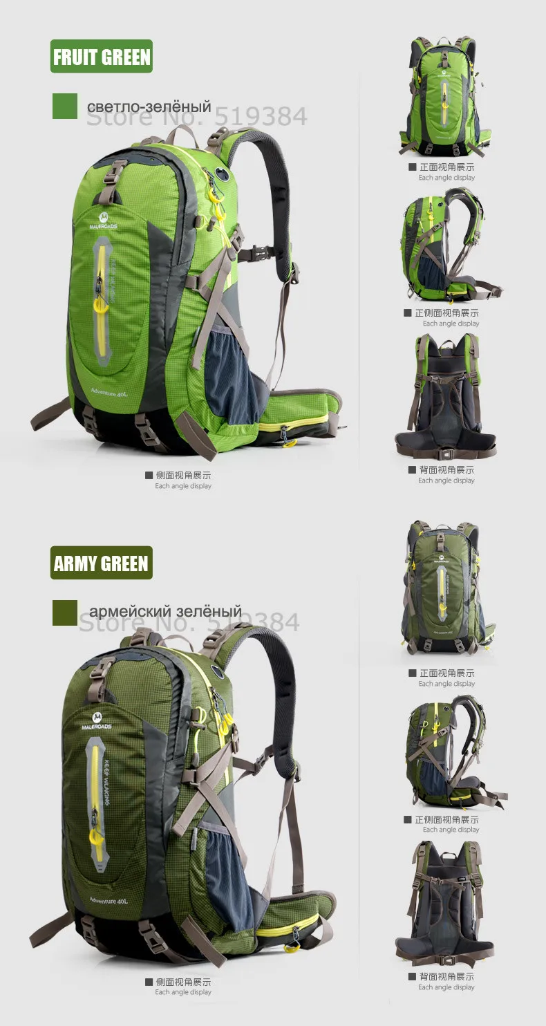 Maleroads походный рюкзак, походный рюкзак для мужчин, рюкзак для путешествий, рюкзак для альпинизма, походный рюкзак, Водонепроницаемая спортивная сумка 50л