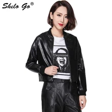 SHILO GO кожаная куртка Женская Весенняя модная куртка из натуральной овечьей кожи с круглым вырезом со звездами Повседневная Свободная бейсбольная куртка