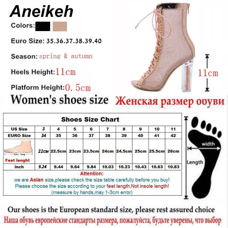 Aneikeh/женские ботильоны на шнуровке; сандалии с открытым носком; Botas Mujer; ботинки-гладиаторы на высоком каблуке; модные блестящие Прозрачные ботинки на не сужающемся книзу массивном каблуке