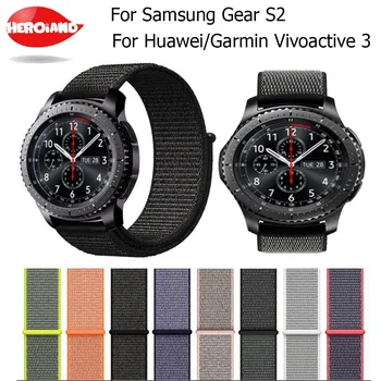 

20mm Woven Nylon Sport Loop wrist strap Band Bracelet Watch Strap For Samsung Gear S2 Huawei/Garmin Vivoactive 3 watchband