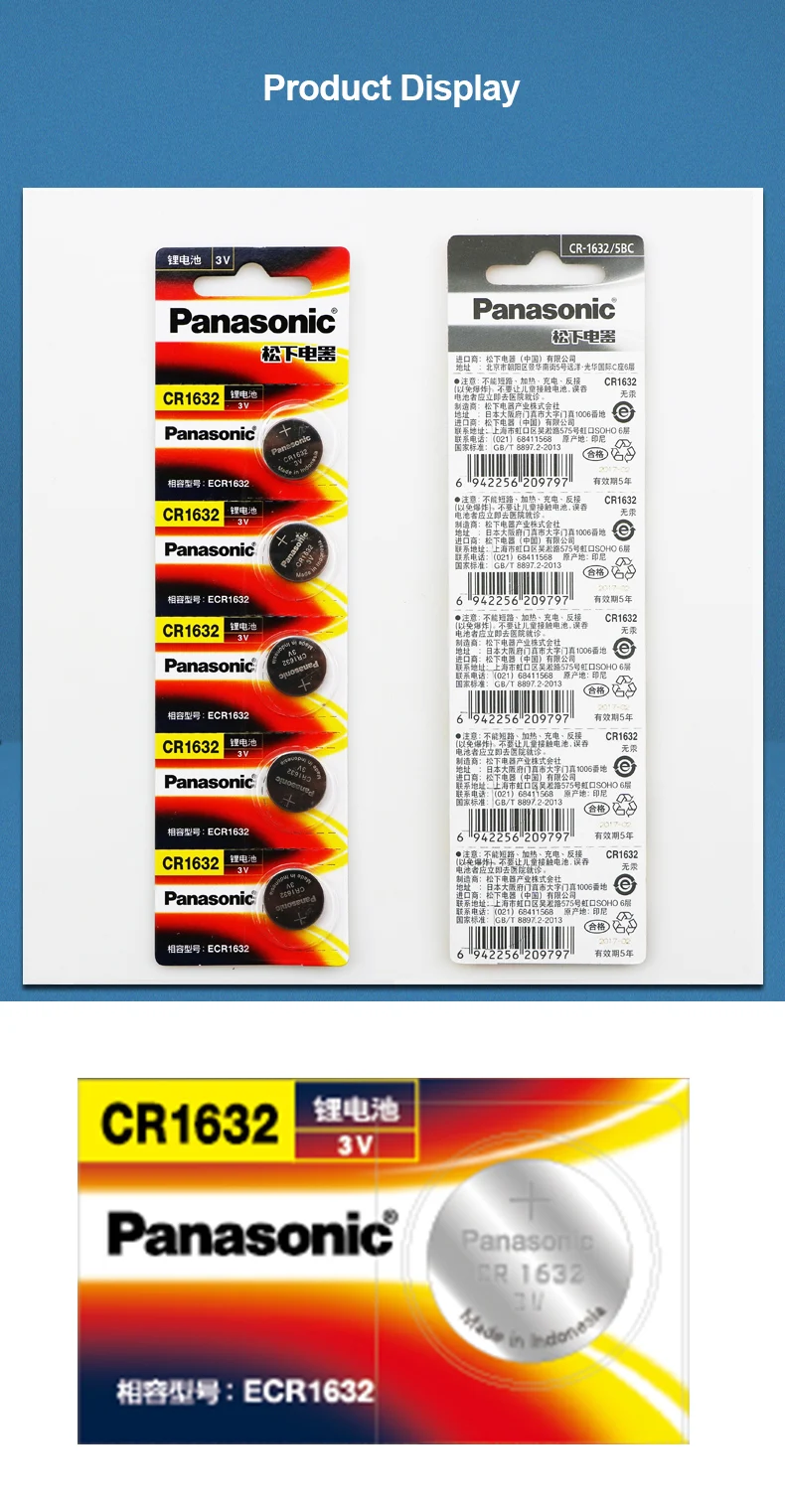 CR1632-_04