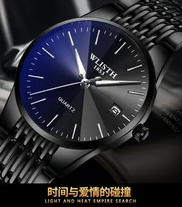 Часы наручные Wlisth Мужские кварцевые ультратонкие, брендовые Роскошные деловые, полностью черные серебристые стальные