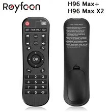 Пульт дистанционного управления для H96 MAX PLUS RK3328 и H96 MAX X2 S905X2 Adroid tv Box IR пульт дистанционного управления ler для H96 MAX телеприставка