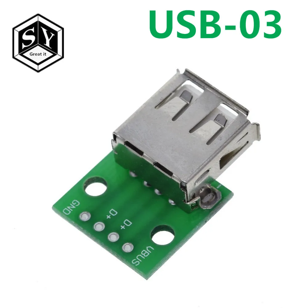 USB-03 (1)