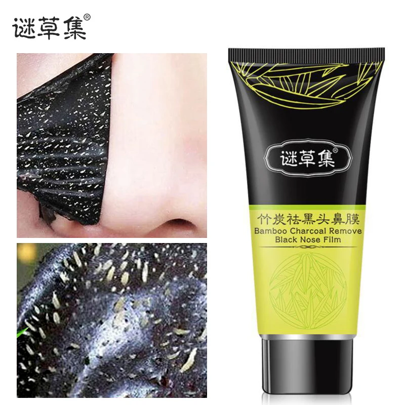 

MICAOJI Blackhead Remover Face Black Mask Acne Mask Suction Facial Tightening Pores Oil Control Purify Corneous T Area Skin Care