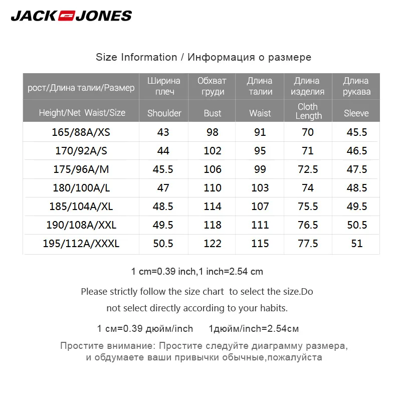 Jack Jones Весна Лето Мужская рубашка из хлопка с заостренным воротником 3/4 рукавами | 217131507