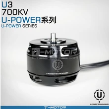 T-Бесколлекторный двигатель мотор ТМ U-Мощность U3 по нескольким осям/роторный диск Bl двигатель Водонепроницаемый Тип питания